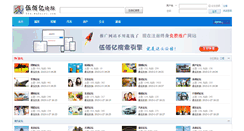 Desktop Screenshot of bbs.wubaiyi.com