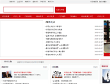 Tablet Screenshot of ceo.wubaiyi.com
